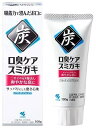 小林製薬 口臭ケアスミガキ (100g) スミガキ 炭配合 歯みがき粉 ハミガキ(4)
