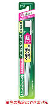 花王 ディープクリーン ハブラシ 超コンパクト ふつう (1本) 歯ブラシ