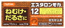 お買い上げいただける個数は5個までです リニューアルに伴いパッケージ・内容等予告なく変更する場合がございます。予めご了承ください。 名　称 エスタロンモカ12 内容量 20錠 特　徴 ◆仕事中や勉強中、「ねむけ」「だるさ」で能率が上がらない。でも、もうひとがんばり・・・。エスタロンモカ12はこんなときに役立つ、ねむけ除去剤です。 ◆コーヒー3〜4杯分のカフェイン（1回量中）が、大脳皮質に作用してねむけを除きます。 ◆ビタミンB1・B6・B12がカフェインとともに働いて倦怠感（だるさ）をとります。 ◆携帯に便利なPTP包装です。 ◆こんなときに・・・ 会議に 深夜の残業に 受験勉強に 効能・効果 睡気（ねむけ）・倦怠感の除去 用法・用量 次の1回量を1日2回を限度として服用してください。 服用間隔は6時間以上おいてください。 成人（15才以上）：2錠 15才未満：服用しないこと 【用法・用量に関連する注意】（1）用法・用量を厳守してください。 （2）6時間以内の連続服用は避けてください。 （3）かまずに、水又はぬるま湯で服用してください。（かむと苦味があります。） （4）錠剤の取り出し方 　錠剤の入っているPTPシートの凸部を指先で強く押して裏面のアルミ箔を破り、取り出してお飲みください。（誤ってそのまま飲み込んだりすると食道粘膜に突き刺さるなど思わぬ事故につながります。） 成分・分量 2錠中 無水カフェイン・・・200mg チアミン硝化物（ビタミンB1硝酸塩）・・・5mg ピリドキシン塩酸塩（ビタミンB6）・・・5mg シアノコバラミン（ビタミンB12）・・・7.5μg 添加物：カルメロースNa、クロスカルメロースNa、セルロース、乳糖、ヒドロキシプロピルセルロース、ヒプロメロース、ポビドン、マクロゴール、エチルセルロース、グリセリン脂肪酸エステル、ステアリン酸Mg、タルク、酸化チタン、没食子酸プロピル、カラメル 区　分 医薬品/商品区分：第3類医薬品/眠気防止薬/日本製 ご注意 【使用上の注意】 ■してはいけないこと （守らないと現在の症状が悪化したり、副作用が起こりやすくなります。） 1．次の人は服用しないでください 　（1）次の症状のある人。 胃酸過多 　（2）次の診断を受けた人。 心臓病、胃潰瘍 2．本剤を服用している間は、次の医薬品を服用しないでください 　他の眠気防止薬 3．コーヒーやお茶等のカフェインを含有する飲料と同時に服用しないでください 4．短期間の服用にとどめ、連用しないでください ■相談すること 1．次の人は服用前に医師、薬剤師又は登録販売者に相談してください 　（1）医師の治療を受けている人。 　（2）妊婦又は妊娠していると思われる人。 　（3）授乳中の人。 2．服用後、次の症状があらわれた場合は副作用の可能性があるので、直ちに服用を中止し、説明書を持って医師、薬剤師又は登録販売者に相談してください 関係部位：症状 　皮膚：発疹 　消化器：食欲不振、吐き気・嘔吐 　精神神経系：ふるえ、めまい、不安、不眠、頭痛 　循環器：動悸 【保管及び取扱い上の注意】 （1）直射日光の当たらない湿気の少ない涼しい所に保管してください。 （2）小児の手の届かない所に保管してください。 （3）他の容器に入れ替えないでください。（誤用の原因になったり品質が変わることがあります。） （4）使用期限をすぎたものは服用しないでください。 ◆本品記載の使用法・使用上の注意をよくお読みの上ご使用下さい。 製造販売元 エスエス製薬株式会社　東京都新宿区西新宿3-20-2 お問合せ エスエス製薬株式会社　お客様相談室 電話：0120-028-193 受付時間：9時から17時30分まで（土、日、祝日を除く） 広告文責 株式会社ツルハグループマーチャンダイジング カスタマーセンター　0852-53-0680 JANコード：4987300056103