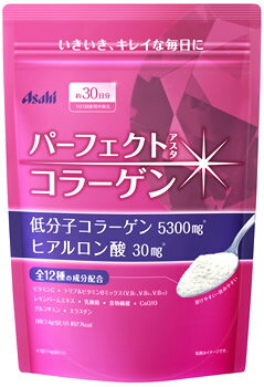 アサヒ パーフェクトアスタコラーゲン パウダー 約30日分 (225g) コラーゲン　※軽減税率対象商品