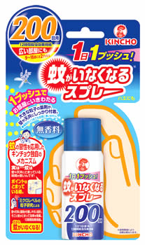 キンチョウ 金鳥 蚊がいなくなるスプレー 1日1プッシュ 200回 無香料 (45mL)　【防除用医薬部外品】