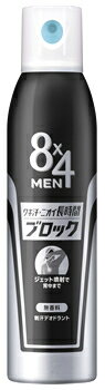 【特売】　花王 8×4 エイトフォー MEN デオドラントスプレー 無香料 (135g) 男性用 メンズ用 制汗デオドラント剤　【医薬部外品】