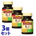 《セット販売》　大塚製薬 ネイチャーメイド ビタミンB2 (80粒)×3個セット サプリメント　※軽減税率対象商品