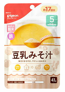 ピジョン かんたん粉末+鉄 豆乳みそ汁 41g 5ヶ月頃から ベビーフード 離乳食 軽減税率対象商品