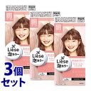 《セット販売》 花王 リーゼ 泡カラー シュガーピンク (1セット)×3個セット ヘアカラー剤 【医薬部外品】