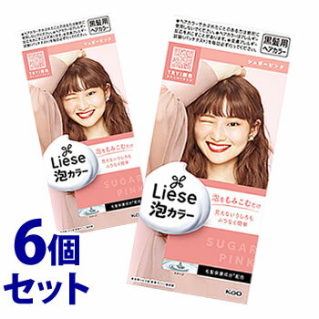 《セット販売》　花王 リーゼ 泡カラー シュガーピンク (1セット)×6個セット ヘアカラー剤　【医薬部外品】