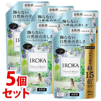 【特売】　《セット販売》　花王 イロカ ナチュラルブリーズの香り つめかえ用 特大サイズ (710mL)×5個セット 詰め替え用 柔軟剤 IROKA 1