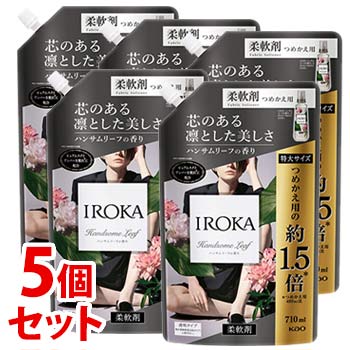 　《セット販売》　花王 イロカ ハンサムリーフの香り つめかえ用 特大サイズ (710mL)×5個セット 詰め替え用 柔軟剤 IROKA