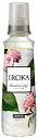 【特売】 花王 イロカ ハンサムリーフの香り 本体 (570mL) 柔軟剤 IROKA