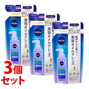 《セット販売》 花王 ニベア クレンジングオイル ディープクリア つめかえ用 (170mL)×3個セット 詰め替え用 メイク落とし