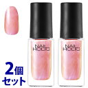 《セット販売》　コーセー ネイルホリック OR270 (5mL)×2個セット ネイルカラー NAILHOLIC