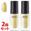 《セット販売》　コーセー ネイルホリック YE570 (5mL)×2個セット ネイルカラー NAILHOLIC