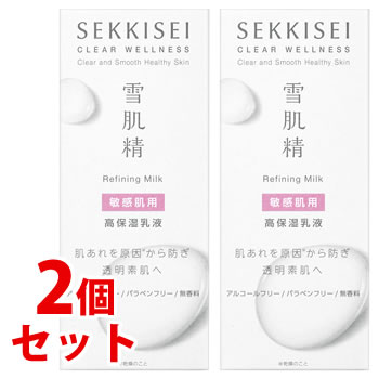 《セット販売》 コーセー 雪肌精 クリアウェルネス リファイニング ミルク SS (140mL)×2個セット 敏感肌用 乳液 SEKKISEI 《セット販売》 コーセー 雪肌精 クリアウェルネス リファイニング ミルク SS (140mL)×2個セット 敏感肌用 乳液 SEKKISEI