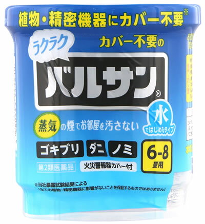 【第2類医薬品】レック カバー不要のラクラクバルサン 水ではじめるタイプ 6-8畳用 (6g) くん ...