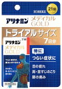 お買い上げいただける個数は5個までです リニューアルに伴いパッケージ・内容等予告なく変更する場合がございます。予めご了承ください。 名　称 アリナミンメディカルゴールド 内容量 21錠 特　徴 ◆吸収にすぐれたフルスルチアミン（ビタミンB1誘導体）に加え、末梢神経修復に関与するメコバラミン（活性型ビタミンB12）、神経の機能維持に関与するピリドキサールリン酸エステル水和物（活性型ビタミンB6）を配合し、「目の奥の疲れ」「肩・首すじのこり」「重い腰の痛み」などのつらい症状にすぐれた効果をあらわします。 ◆体のすみずみの血液循環に関与するコハク酸d-α-トコフェロール（天然型ビタミンE）を配合し、さらに葉酸、ガンマーオリザノールを配合しています。 ◆黄色の糖衣錠でのみやすく、1回1錠、1日3回で効果があります。 効能・効果 次の諸症状の緩和 眼精疲労、筋肉痛・関節痛（肩・首すじのこり、腰痛、五十肩など）、神経痛、手足のしびれ 「ただし、これらの症状について、1ヵ月ほど使用しても改善がみられない場合は、医師または薬剤師に相談すること。」 用法・用量 次の量を、食後すぐに水またはお湯で、かまずに服用すること。 年齢・・・1回量・・・1日服用回数 15歳以上・・・1錠・・・3回 15歳未満・・・服用しない ●用法・用量に関連する注意 用法・用量を厳守すること。 成分・分量 3錠（1日服用量）中 成分・・・分量 フルスルチアミン（ビタミンB1誘導体）として（フルスルチアミン塩酸塩・・・109.16mg）・・・100mg ピリドキサールリン酸エステル水和物・・・60mg メコバラミン・・・1500μg コハク酸d-α-トコフェロール・・・100mg ガンマ-オリザノール・・・10mg 葉酸・・・1mg 添加物：ケイ酸Ca、トウモロコシデンプン、無水ケイ酸、ヒドロキシプロピルセルロース、ステアリン酸Mg、セルロース、ヒプロメロース、エリスリトール、ビタミンB2、酸化チタン、アラビアゴム、炭酸Ca、タルク、白糖 ●成分に関連する注意 本剤の服用により尿が黄色くなることがありますが、葉酸によるものなので心配ありません。 区　分 医薬品/商品区分：第3類医薬品/フルスルチアミン・ピリドキサールリン酸エステル水和物・メコバラミン製剤　葉酸配合/日本製 ご注意 【使用上の注意】 ●相談すること 1．次の人は服用前に医師、薬剤師または登録販売者に相談すること （1）医師の治療を受けている人。 （2）薬などによりアレルギー症状を起こしたことがある人。 2．服用後、次の症状があらわれた場合は副作用の可能性があるので、直ちに服用を中止し、この文書を持って医師、薬剤師または登録販売者に相談すること ［関係部位：症状］ 皮膚：発疹・発赤、かゆみ 消化器：吐き気・嘔吐、口内炎、食欲不振、腹部膨満感、胃部不快感、腹痛 3．服用後、次の症状があらわれることがあるので、このような症状の持続または増強が見られた場合には、服用を中止し、この文書を持って医師、薬剤師または登録販売者に相談すること 軟便、下痢、便秘 4．1ヵ月位服用しても症状がよくならない場合は服用を中止し、この文書を持って医師、薬剤師または登録販売者に相談すること 5．服用後、生理が予定より早くきたり、経血量がやや多くなったりすることがある。出血が長く続く場合は、この文書を持って医師、薬剤師または登録販売者に相談すること 【保管及び取扱い上の注意】（1）直射日光の当たらない湿気の少ない涼しい所に密栓し、箱に入れて保管すること。 （2）小児の手の届かない所に保管すること。 （3）他の容器に入れ替えないこと（誤用の原因になったり品質が変わる）。 （4）ビンの中の詰め物は、フタをあけた後はすてること（詰め物を再びビンに入れると湿気を含み品質が変わるもとになる。詰め物は、輸送中に錠剤が破損するのを防止するためのものである）。 （5）服用のつどビンのフタをしっかりしめること（吸湿し品質が変わる）。 （6）使用期限を過ぎた製品は服用しないこと。 （7）箱とビンの「開封年月日」記入欄に、ビンを開封した日付を記入すること。 （8）一度開封した後は、品質保持の点から開封日より6ヵ月以内を目安になるべくすみやかに服用すること。 ◆本品記載の使用法・使用上の注意をよくお読みの上ご使用下さい。 製造販売元 アリナミン製薬株式会社　大阪市中央区道修町四丁目1番1号 お問合せ アリナミン製薬株式会社　問い合わせ先：「お客様相談室」 電話：フリーダイヤル　0120-567-087 受付時間：9：00〜17：00（土、日、祝日を除く） 広告文責 株式会社ツルハグループマーチャンダイジング カスタマーセンター　0852-53-0680 JANコード：4987910002415