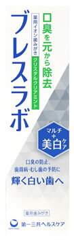 第一三共ヘルスケア ブレスラボ マルチ+美白ケア クリスタルクリアミント (90g) ホワイトニング 薬用ハミガキ 歯磨き粉 口臭予防　【医薬部外品】