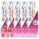 《セット販売》 第一三共ヘルスケア ブレスラボ マルチ+歯周ケア マイルドミント (90g)×5個セット 薬用ハミガキ 歯磨き粉 口臭予防 【医薬部外品】