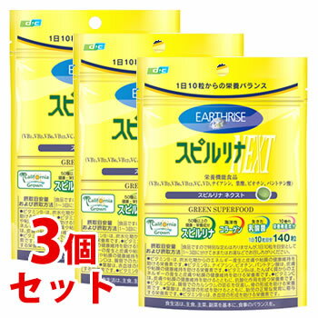 リニューアルに伴いパッケージ・内容等予告なく変更する場合がございます。予めご了承ください。 名　称 《セット販売》　スピルリナ　NEXT 内容量 140粒×3個 特　徴 ◆1日10粒からの栄養バランス 美容、若さ、健康！若さの秘訣！ ◆「より健康に、より美しく」を目指したい方のために開発されたサプリメント、それがスピルリナNEXT。 ◆乳酸菌、海洋性コラーゲン、ビタミン10種を強化し、10粒で1日に必要なビタミン量をほぼ補うことができます。 ◆色々なサプリメントをこれ、1本で。 ◆スピルリナとは スピルリナは約30億年前に地球に誕生した最古の藻類といわれている食用藍藻の一種です。 ビタミン、ミネラル、アミノ酸等、50種以上の健康・栄養成分を含むことから「スーパーフードの王様」とも言われています。 ◆成分の特徴 ・アミノ酸バランスのすぐれたたんぱく質が55-70％と豊富 ・クロロフィル、カロテノイドやフィコシアニンなどの植物性色素を含有 ・β-カロテンが豊富、ビタミンB群などの補給にも ・鉄・カルシウムなどミネラルの補給に ・多価不飽和脂肪酸のγ-リノレン酸を含有 ・消化吸収率が95％*と高く、含有成分が利用されやすい (*)スピルリナ・動物試験 ◆こんな方におすすめ 食事が不規則になりがちな方に 美容と健康が気になる方に 野菜不足、野菜嫌いの方 ダイエット中の栄養補助に 年齢とともに、食事が少なくなっている方に ◆食生活は、主食、主菜、副菜を基本に、食事のバランスを。 原材料 スピルリナ(アメリカ産100%)、有胞子性乳酸菌、フィッシュコラーゲンペプチド（ゼラチンを含む）、食用油脂末／魚骨焼成Ca、VC、ヒドロキシプロピルメチルセルロース、微粒酸化ケイ素、クエン酸、香料（乳由来）、ステアリン酸Ca、着色料（二酸化チタン、紅花黄、クチナシ）、ナイアシン、グリセリン、ビオチン、パントテン酸Ca、タルク、糊料（アラビアガム）、V.B2、V.B1、V.B6、V12、V.D、光沢剤（カルナウバロウ）、葉酸 栄養成分表示 1日10粒（2.65g）あたり エネルギー8-11kcal たんぱく質1.0-1.5g 脂質0.12-0.19g 炭水化物0.50-0.76g 　糖質0.43-0.62g 　食物繊維0.07-0.14g ナトリウム3-29mg （食塩相当量0.01-0.074g） カルシウム125-155mg 鉄0.5-2.6mg カリウム18-35mg マグネシウム3.4-10mg 亜鉛0.02-0.05mg 銅0.004-0.01mg マンガン0.05-0.13mg リン13.5-90mg ビタミンB1 0.96-1.8mg（80-150%) ビタミンB2 1.15-2.17mg（82-155%) ビタミンB6 0.78-1.95mg（60-150%) ナイアシン 10.7-20.2mg（82-155%) ビタミンC 100-188mg（100-188%) ビタミンD 1.65-2.53μg（30-46%) 葉酸96-120μg（40-50%) ビオチン40-78μg（80-156%) パントテン酸3.84-7.87mg（80-164%) ビタミンB12 2.0-5.5μg（83-229%) ビタミンE 0.05-0.35mg ビタミンK 10-50μg 海洋性コラーゲン80mg 乳酸菌2-4億個（配合） 総カロテノイド 3.5-10mg 　β-カロテン 1,570-4,560μg 　ゼアキサンチン 1.1-3.5mg リノール酸 16.4-25.2mg γ-リノレン酸14.8-29mg イノシトール1-3mg クロロフィルa 9.6-27mg フィコシアニン 78-171mg 摂取目安量及び摂取方法 食品ですので特別な定めはありませんが、1日10粒を目安として1-3回に分けて水またはお湯などでお召しあがりください。 区　分 栄養機能食品/スピルリナ加工食品 ご注意 ●食品ですが、体に合わないと思われる時は摂取を中止し、医師または販売者にご相談ください。 ●スピルリナは納豆などと同様にビタミンKを多く含んでいます。ワルファリンを服用されている方は摂取をお控えください。 ●粒は衛生上容器に戻さないでください。 ●強い衝撃により粒が割れることがあります。 ●色むらが生じたり、湿気で粒の変色や割れがおこる場合がありますが、品質には問題ありません。 ●キャップはしっかりとお締めください。 ◆本品記載の使用法・使用上の注意をよくお読みの上ご使用下さい。 販売元 DIC株式会社　東京都中央区日本橋3-7-20 お問合せ　フリーダイヤル：0120-66-4260 広告文責 株式会社ツルハグループマーチャンダイジング カスタマーセンター　0852-53-0680 JANコード：4975497808216