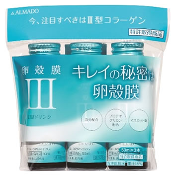 リニューアルに伴いパッケージ・内容等予告なく変更する場合がございます。予めご了承ください。 名　称 アルマード　3型　卵殻膜ドリンク 内容量 50ml×3本 特　徴 今注目すべきはIII型コラーゲン キレイの秘密は卵殻膜 III型卵殻膜サプ...