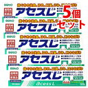 【第3類医薬品】《セット販売》 佐藤製薬 アセスL (120g)×5個セット 歯ぐきの出血 はれ 口臭 うみ 口のねばり 【送料無料】 【smtb-s】