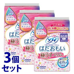 《セット販売》　ユニチャーム ソフィ はだおもい 極うすスリム260 特に多い昼用 26cm 羽つき (28枚)×3個セット 生理用ナプキン　【医薬部外品】