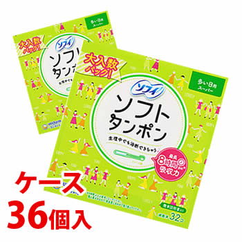 《ケース》　ユニチャーム ソフィ ソフトタンポン スーパー 多い日用 (32個)×36個 生理用品　【一般医療機器】