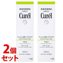 《セット販売》　花王 キュレル 皮脂トラブルケア 化粧水 (150mL)×2個セット curel　【医薬部外品】