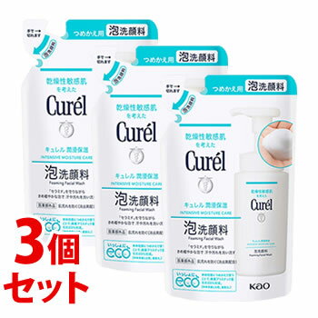 《セット販売》　花王 キュレル 潤浸保湿 泡洗顔料 つめかえ用 (130mL)×3個セット 詰め替え用 curel　【医薬部外品】