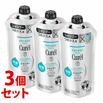 【あす楽】　《セット販売》花王 キュレル シャンプー つめかえ用 (340mL)×3個セット 詰め替え用 curel..