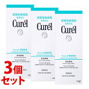 《セット販売》　花王 キュレル 潤浸保湿 泡洗顔料 (150mL)×3個セット curel　【医薬部外品】