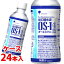 《ケース》 大塚製薬 経口補水液 OS-1 オーエスワン (300mL)×24本 【消費者庁許可個別評価型病者用食品】 ※軽減税率対象商品 3,780円