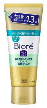 花王 ビオレ おうちdeエステ 肌をなめらかにするマッサージ洗顔ジェル 大容量 (200g) 洗顔料