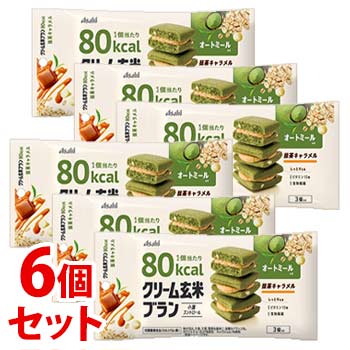 《セット販売》　アサヒ クリーム玄米ブラン 80kcal 抹茶キャラメル (54g)×6個セット 栄養機能食品　※軽減税率対象商品