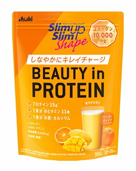 アサヒ スリムアップスリムシェイプ BEAUTY in PROTEIN (300g) ダイエット プロテイン　※軽減税率対象商品