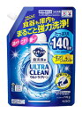 花王 食器洗い乾燥機専用キュキュット ウルトラクリーン すっきりシトラスの香り つめかえ用 (770g) 詰め替え用 台所用合成洗剤