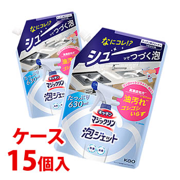 楽天くすりの福太郎　楽天市場店【特売】　《ケース》　花王 キッチンマジックリン 泡ジェット つめかえ用 （630mL）×15個 詰め替え用 台所まわり用合成洗剤