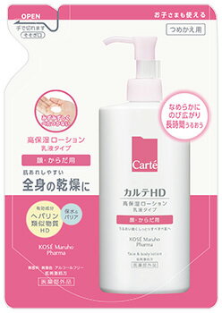 カルテHD モイスチュア フェイス&ボディローション / つめかえ用 / 370mL / 無香料