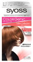 ヘンケルジャパン サイオス カラージェニック ミルキーヘアカラー ジンジャーオレンジ OP02 (1個) 白髪用ヘアカラー 【医薬部外品】