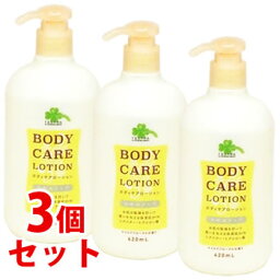 《セット販売》　くらしリズム ボディケアローション 高保湿タイプ マイルドフローラルの香り (420mL)×3個セット ボディミルク