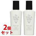 《セット販売》 ラ・ヴィラ・ヴィータ リ・ヘアスパ サプリメンタルセラム (100mL)×2個セット 頭皮用美容液 スカルプケア ラヴィラヴィータ La Vil...