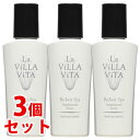 《セット販売》 ラ・ヴィラ・ヴィータ リ・ヘアスパ サプリメンタルセラム (100mL)×3個セット 頭皮用美容液 スカルプケア ラヴィラヴィータ La Villa Vita(4)