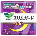 花王 ロリエ スリムガード 多い夜用 300 (15個) 30cm 羽つき 生理用ナプキン 備蓄 【医薬部外品】