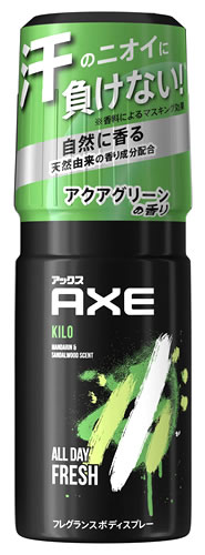 ★セール★　ユニリーバ アックス フレグランス ボディスプレー キロ アクアグリーンの香り (60g) AXE