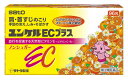 【第3類医薬品】佐藤製薬 ユンケル ECプラス (96包) ノンシュガー 天然型ビタミンE ビタミンC・B2配合 【送料無料】 【smtb-s】