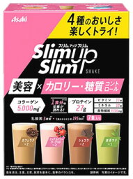 アサヒ スリムアップスリム シェイク (420g) 7食アソートタイプ ダイエット シェイク　※軽減税率対象商品