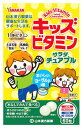 リニューアルに伴いパッケージ・内容等予告なく変更する場合がございます。予めご了承ください。 名　称 キッズビタミンサラダチュアブル 内容量 60粒 特　徴 4粒で1日の必要量の3分の1のビタミン（11種）が摂取できます。 野菜嫌いなお子様のために大麦若葉粉末を配合。さらに乳酸菌100個もプラス。 原材料名 麦芽糖、大麦若葉、乳酸菌(殺菌)、甘味料、キシリトール、香料、ステアリン酸カルシウム、V.C、抽出V.E、ナイアシン、パントテン酸Ca、V.B1、V.B6、V.A、葉酸、V.D、V.B12、クエン酸 お召し上がり方 本品は、食品として、通常の食生活において、1日当たり2-4粒を目安に、かんでお召し上がりください。 いつお召し上がりいただいてもけっこうです。 区　分 ビタミン含有加工食品/日本製 ご注意 【保存方法】 直射日光及び、高温多湿の所を避けて、涼しいところに保存してください。 【開封後の注意】 開封後はキャップをしっかりと閉めて、お早めにお召し上がりください。 【使用上の注意】●幼児がご利用の場合は、保護者監督のもと、のどに詰まらせないよう注意してください。 ●原料由来の色素が手に付着することがあります。また、衣類への付着にご注意ください。 ●3歳未満のお子様のご利用はお控えください。 ○ 本品は、多量摂取により疾病が治癒したり、より健康が増進するものではありません。 一日の目安量を参考に、摂りすぎにならないようにしてご利用ください。 ○まれに体質に合わない場合があります。その場合はお飲みにならないでください。 ○ 天然の原料ですので、色、風味が変化する場合がありますが、使用には差し支えありません。 ○開封後は、お早めにご使用下さい。 ○ 乳幼児の手の届かないところに保管してください。 ○ 食生活は、主食、主菜、副菜を基本に、食事のバランスを。 ◆本品記載の使用法・使用上の注意をよくお読みの上ご使用下さい。 販売元 山本漢方製薬株式会社　愛知県小牧市多気東町157番地 お客様相談窓口　電話：0568-73-3131 広告文責 株式会社ツルハグループマーチャンダイジング カスタマーセンター　0852-53-0680 JANコード：4979654027045