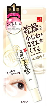 なめらか本舗 保湿クリーム ノエビア サナ なめらか本舗 リンクルアイクリーム N (20g) 豆乳イソフラボン含有 エイジングケア 目元用保湿クリーム