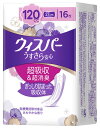 P&G ウィスパー うすさら安心 多いときでも安心用 120cc (16枚) 女性用 尿とりパッド 尿ケアパッド 【P&G】 備蓄 【医療費控除対象品】