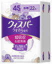 P&G ウィスパー うすさら安心 快適の中量用 45cc (22枚) 女性用 尿とりパッド 尿ケアパッド　　