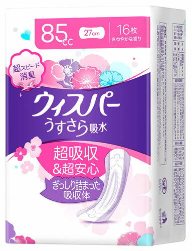 P&G EBXp[ z 85cc (16) p ApV[g pbh@yPGz